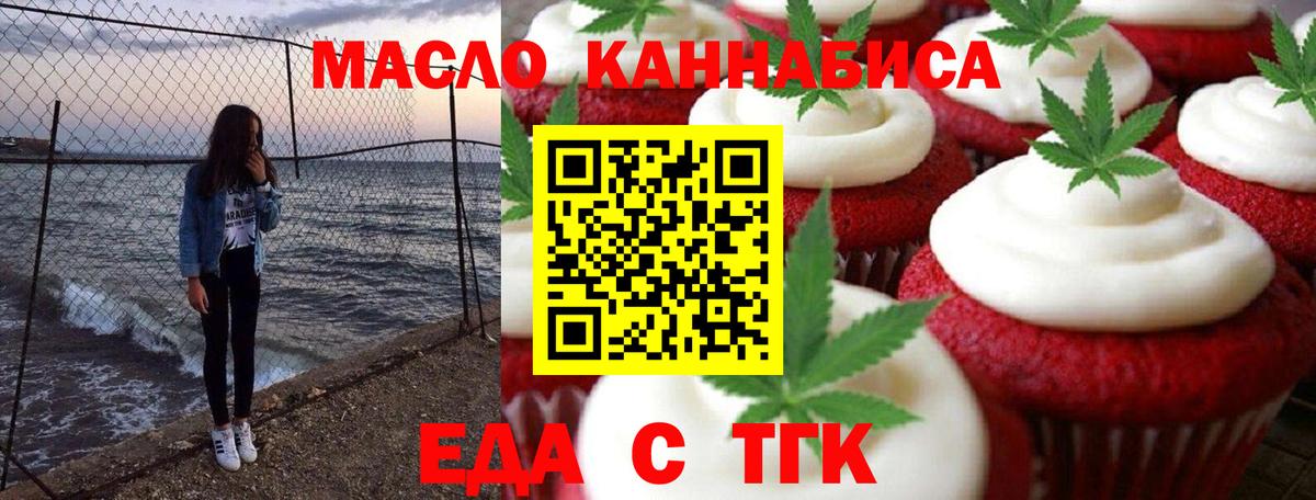 Заволжье  Canna-Cookies марихуана  Вход с VPN 