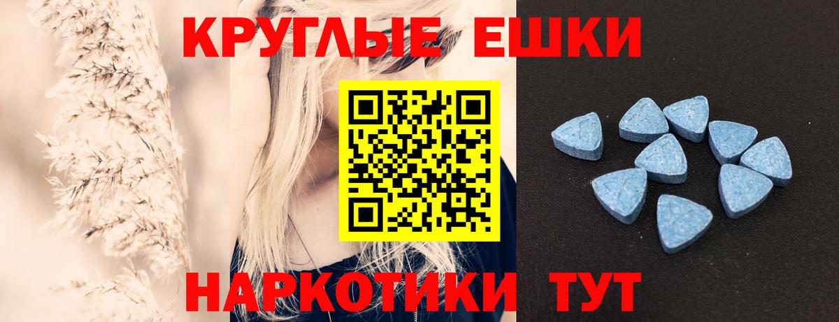 ЭКСТАЗИ 99%  Ecstasy TESLA  Экстази  маркетплейс Telegram  мега как зайти  Заволжье  Вход с VPN 