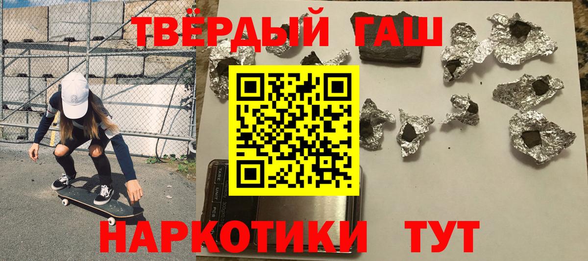 АМФЕТАМИН Заволжье