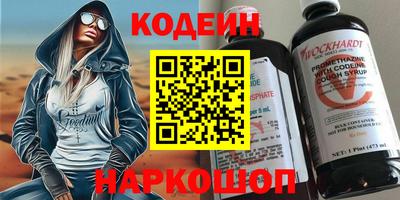 спайс Ливны