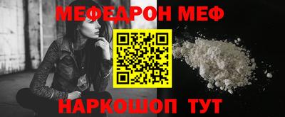 спайс Ливны