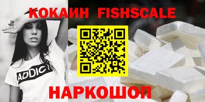 спайс Ливны