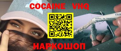 первитин Малгобек