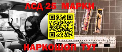 меф Лесосибирск
