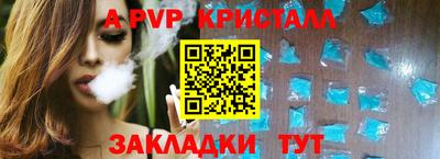 гидра Ликино-Дулёво