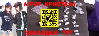 гидра Ликино-Дулёво