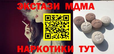 меф Лесосибирск