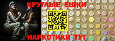 меф Лесосибирск