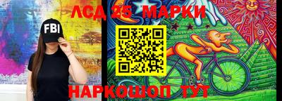 меф Лесосибирск