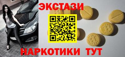 спайс Ливны