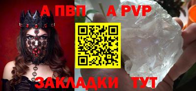 меф Лесосибирск