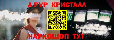 гидра Ликино-Дулёво
