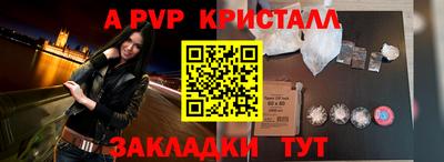 гидра Ликино-Дулёво