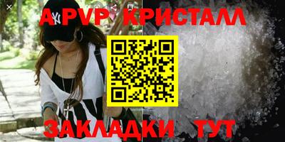 меф Лесосибирск