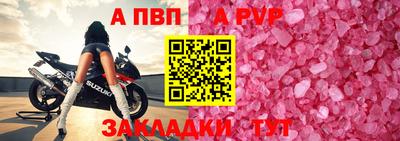 jwh Добрянка