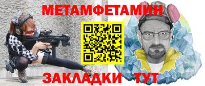 меф Лесосибирск