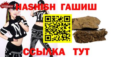 спайс Ливны