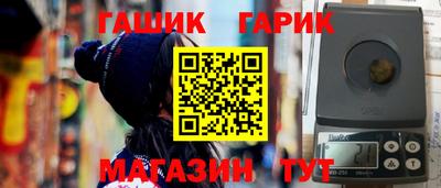 первитин Малгобек