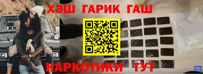 спайс Ливны