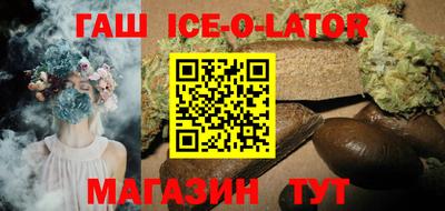 гидра Ликино-Дулёво
