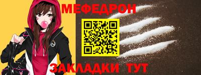 спайс Ливны