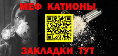 спайс Ливны