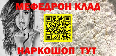 спайс Ливны
