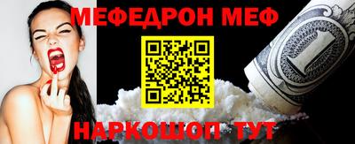 соль курить ск Долгопрудный