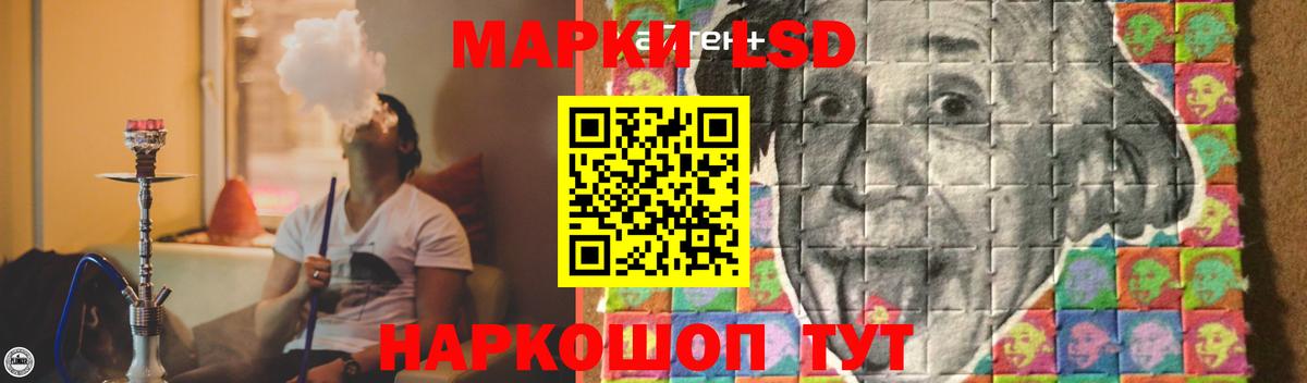 LSD-25 экстази ecstasy Заволжье