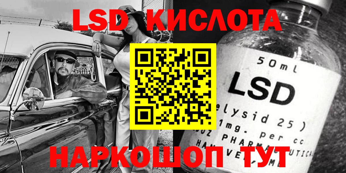 Марки 25I-NBOMe 1,5мг Заволжье