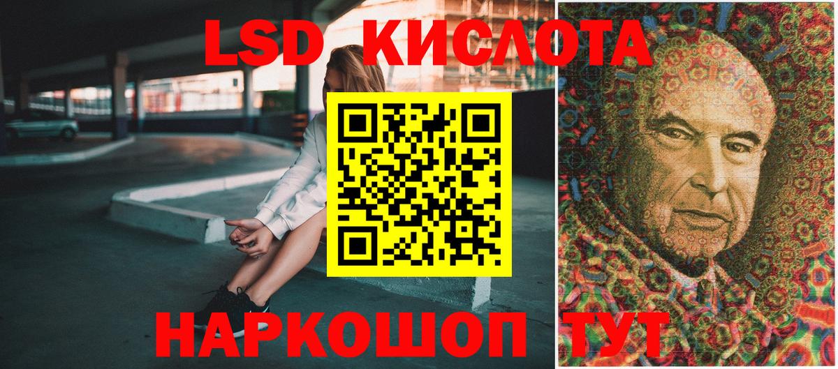 Наркотические марки 1,5мг  Наркотические марки 1,5мг  Заволжье  Вход с VPN 