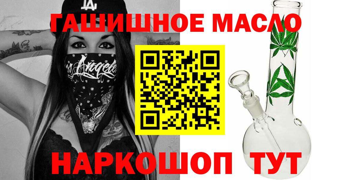 ТГК жижа Заволжье