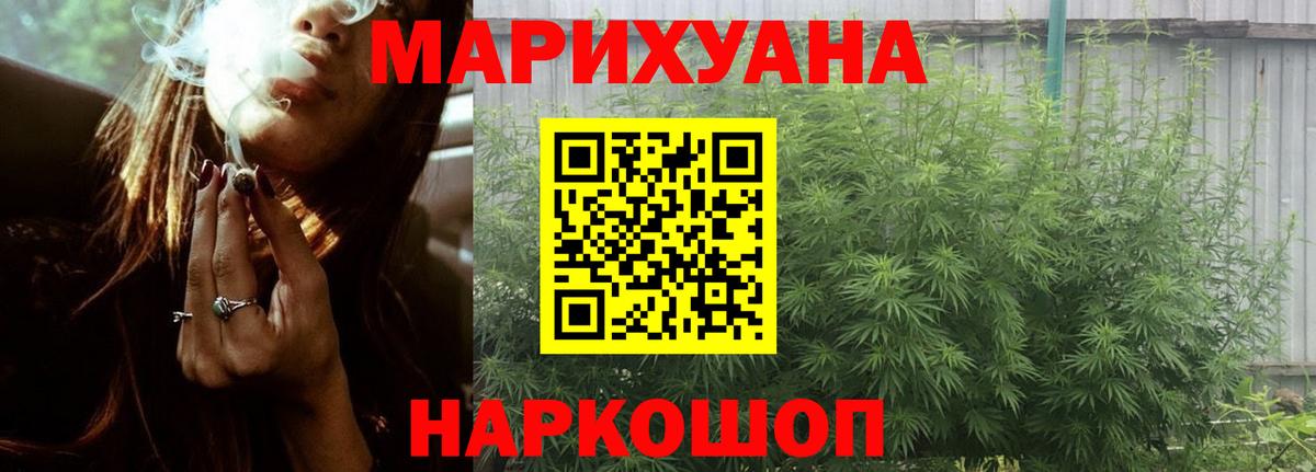 ЭКСТАЗИ  COCAIN  АМФЕТАМИН кристаллы  Заволжье  Гашиш  NBOMe  Вход с VPN  Марихуана  ГАШИШ  Мефедрон кристаллы 